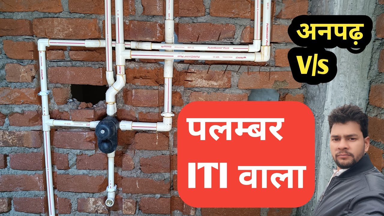 Plumbing Full Information|Bathroom Fitting|Toilet Flush Valve Shower Wash Basin Jaquar 4Way Diverter