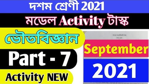 Class 10 Model Activity Task Physical Science Part 7//#new model activity task 2021 physical science