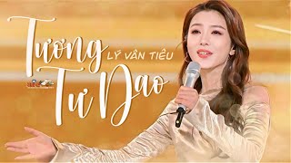 [VIETSUB] 《TƯƠNG TƯ DAO》相思遥 - Lý Vân Tiêu 李云霄 GALA Xuân CCTV 2026