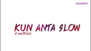 #เพลงฮิตในTikTok (KUN ANTA SLOW - DJ DESA) แดนซ์ฮิปฮอป เบสแน่น BY:ทีมงานเจริญมิวสิค