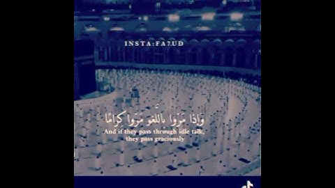 القران الكريم.بصوت القاري عبدالرحمن الحميداني