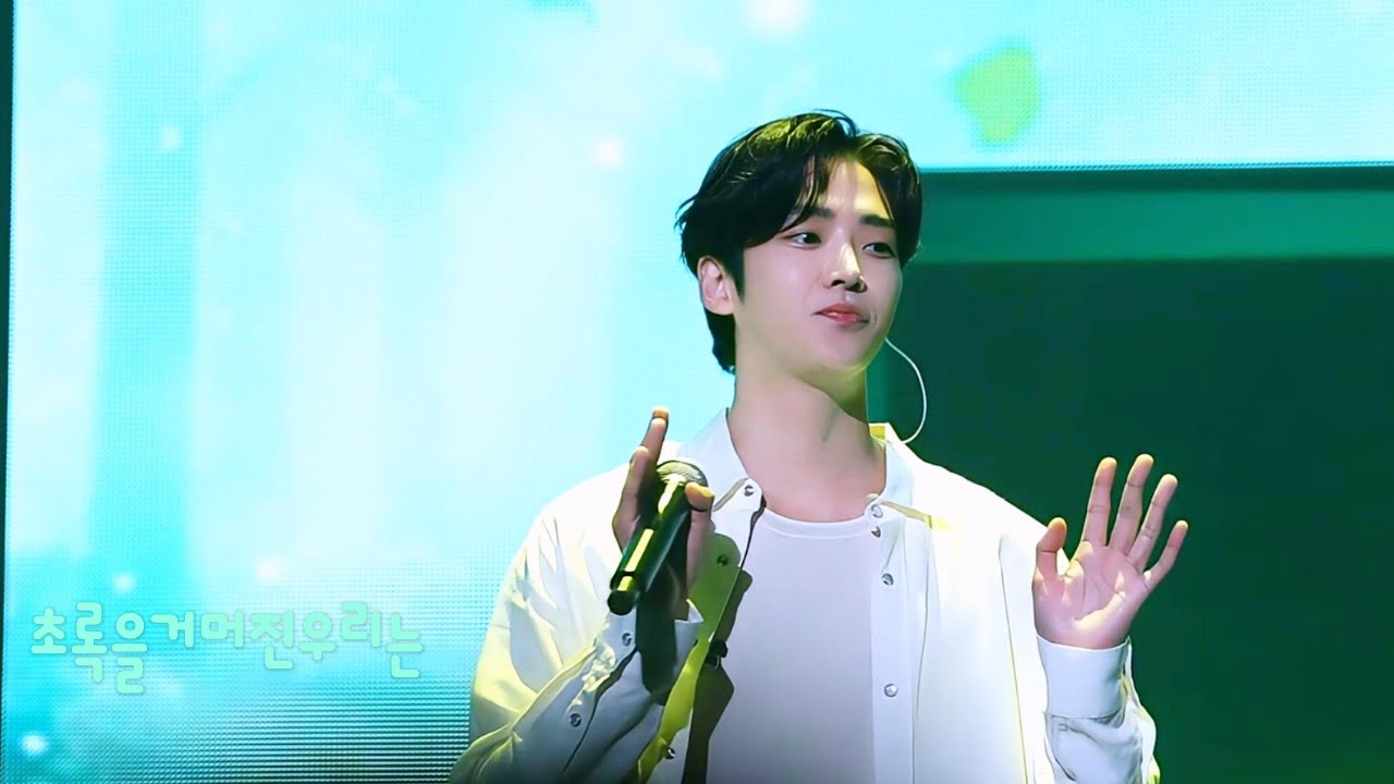 250531 로운 팬미팅 ‘Before Blooming’ | 초록을거머쥔우리는(오프닝)