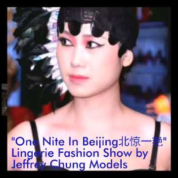 ' One Nite In Beijing 'Lingerie Fashion Show by jc