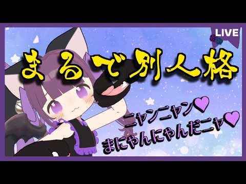 【歌企画】最近TikTokでやってる"例のアレ" - おりそんV企画  #vrchat
