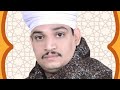 الشيخ ضياء الصعيدي القصيدة العز بالحب حفلة قرية نجع علي الغفير مركز آخميم محافظة سوهاج