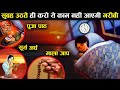 सुबह उठकर ये 5 काम करने से नहीं आती घर में गरीबी | Vastu Tips In Hindi | कृष्णा उपदेश