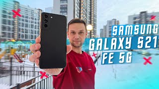 СМАРТФОН ГОДА 888🔥 ТОПОВЫЙ ФЛАГМАН SAMSUNG GALAXY S21 FE 5G