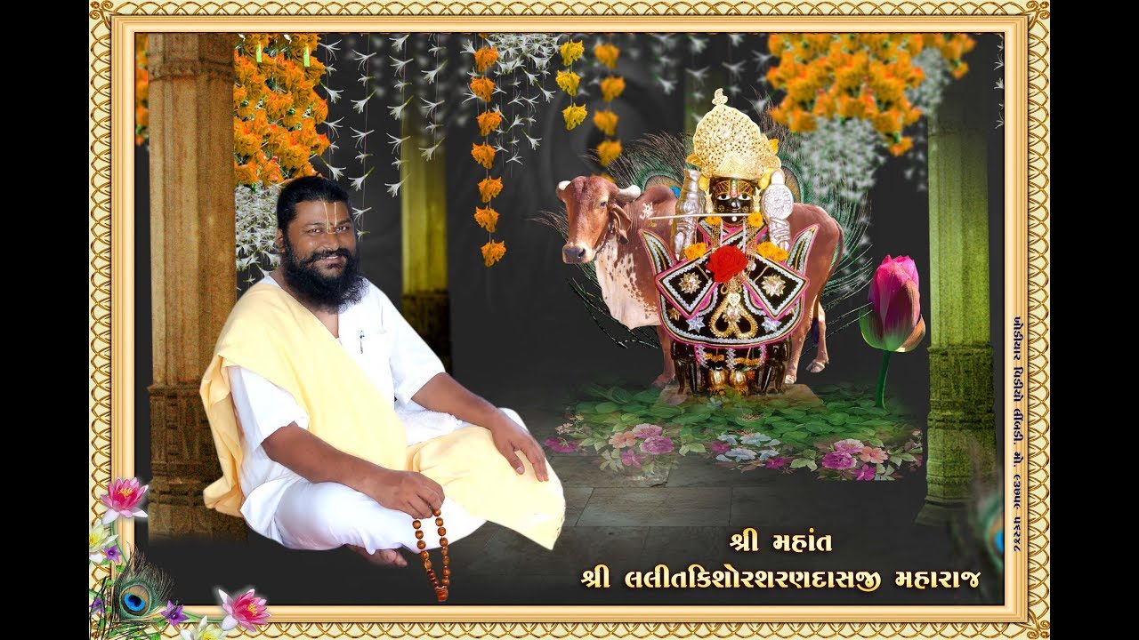 031 24 8 2017 = 002 MotaMandir Limbdi