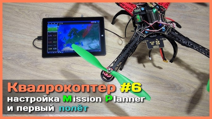 Квадрокоптер WLToys Q222G — полеты в FPV-режиме доступные для новичков