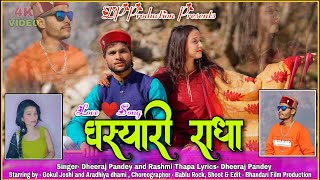 Ghasyari radha ||New kumauni Love song 2021|| Singer dheeraj pandey