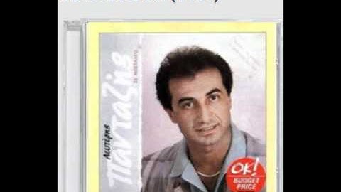 Απο δώ η γυναίκα μου - Λευτέρης Πανταζής