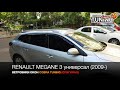 Ветровики Рено Меган 3 универсал /Дефлекторы окон Renault Megane 3 Grandtour / Бренд Cobra Tuning