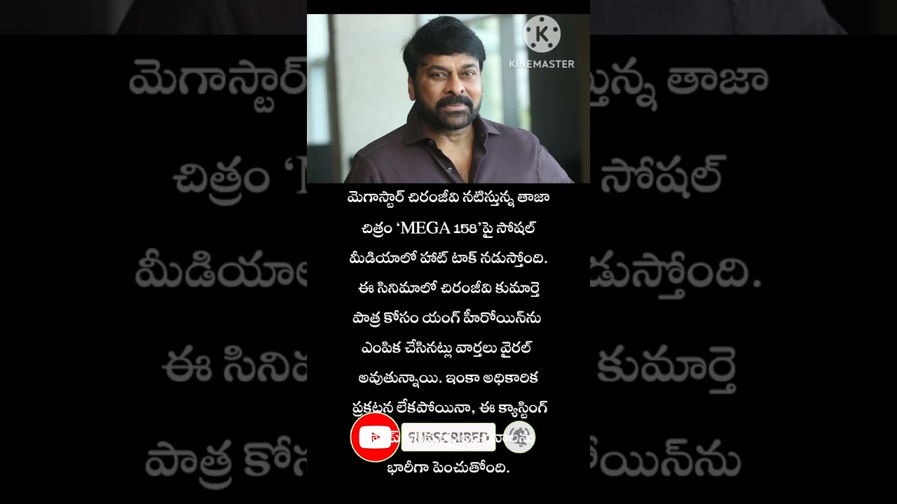 #Chiranjeevi