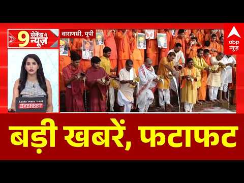 Top News: बड़ी खबरें | UPI Payment | Trump | Tariffs | UP Election 2027 | Ganesh Utsav | PM Modi