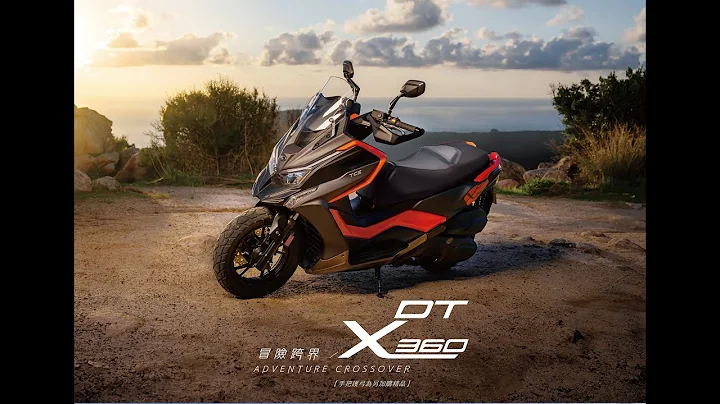DTX360 买车送2万元购车金 - 天天要闻