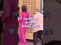 #洪金宝 携太太#高丽虹 参加第42届#香港电影金像奖,凭借他在电影圈63年的辛苦付出,最终获得#终身成就奖,实至名归。