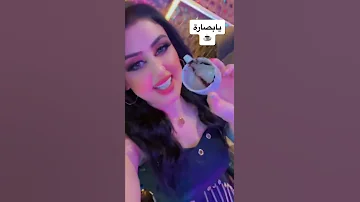 يابصارة الفنانة هبة مسعود 2022 