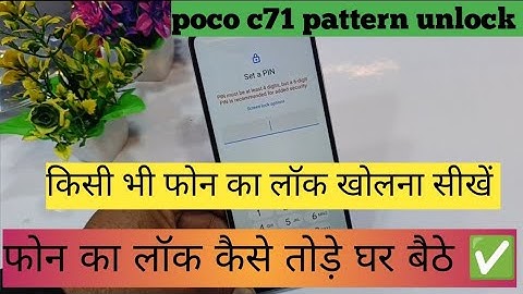 Poco c71 pattern unlock. Password unlock hard reset 