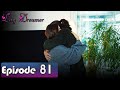 Erkenci Kuş - अर्ली बर्ड एपिसोड 81 हिंदी में डब