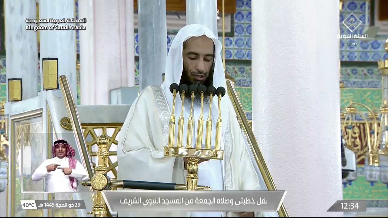 خطبة الجمعة للشيخ أحمد بن طالب 29 ذو الحجة 1445هـ