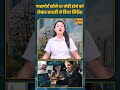 पासपोर्ट खोने या चोरी होने को लेकर सऊदी ने दिया निर्देश#shorts