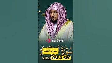 تلاوة خاشعة مؤثره تريح القلب بصوت ماهر المعيقلي #تلاوة_خاشعة #لايك #المصحف #اكسبلور #اكسبلور
