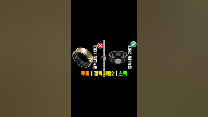 갤럭시링2  2세대 | 루머 출시일 | 가격 기능 삼성페이 혈당 측정 | 스펙 색상 배터리 수명 | 사이즈 애플 아이폰 충전 후기 #갤럭시링 #갤럭시링2