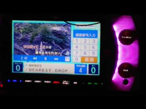 【うたってみた】DEAREST DROP