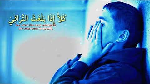 #حالات #واتساب #دينيه تلاوة خاشعة القرأن الكريم بصوت جميل جدا //الشيخ ياسر الدوسري//