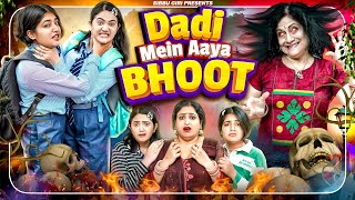 DADI MEIN AAYA BHOOT || Sibbu Giri