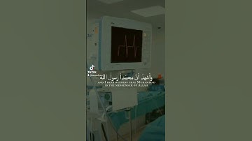 اللهم حسن الخاتمة🤍🤲/حالات واتس اب دينية/عبد الرحمن مسعد /ستوريات انستا/قرآن كريم