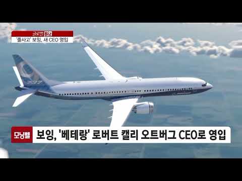 [글로벌 비즈] &amp;<strong>quot</strong>;美, 삼성·SK 對中 <strong>HBM</strong> 공급 제한&amp;<strong>quot</strong>;
