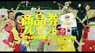 誕生祭2018「メガネパーティー」サングラス編