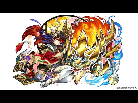 伝説の空路黄昏の緋龍喚士 ツバキpt Youtube