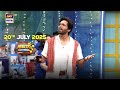 Jeeto Pakistan Fahad Mustafa 20 July 2025 ARY Digital Jeeto Pakistan Fahad Mustafa 20 July 2025 ARY Digital