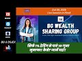 सिर्फ 1% ट्रेडिंग से पाएं 10 गुना मुनाफा! कैसे? जानें यहां!