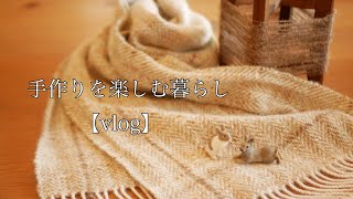 【ずっと一緒に】ペットの毛を紡ぐ＊主婦の平日一人お昼ご飯