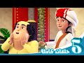 مغامرات منصور | منوعات المواسم - الجزء 13| Mansour's Adventures | Seasons Mix Episodes - P13