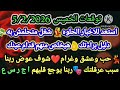برج العقرب توقعات الخميس 5 2 2026 استعد للأخبار الحلوه شغل متحملش به دليل براءتك هيخلص منهم 