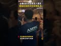 台鐵666次夜車終止