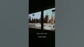 ماذا لو ذهبنا بعيدا لنلاحق احلامنا 
