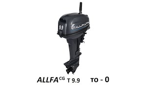 Allfa cg t9.9  то-0. Первичное техническое обслуживание перед обкаткой мотора.