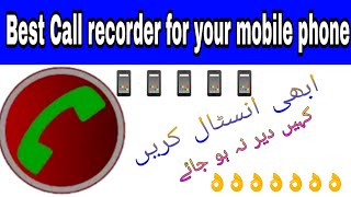 The Best android call recorder 2018 || Automatic call recording #MHHELPER screenshot 2