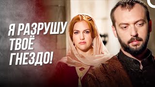 Я Прошептала Кое-Что На Ухо Ибрагиму | Хюррем Султан