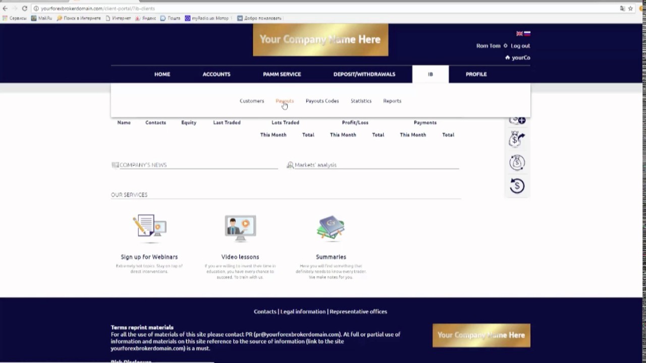 Multi Level IB for Forex Brokers