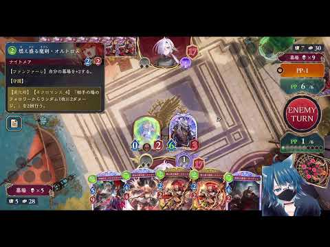 [シャドバ]老人のビヨンド！