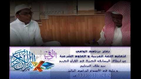 نماذج من مشاركات الطلاب في مسابقة (القرآن الكريم ) الطالب/ شهريار أحمد