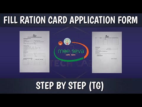 How To Fill