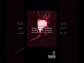 الغش لا ي ظهر الذكاء بل ي خفي العجز ومن اعتمد على الزيف في طريقه تعث ر حين حان وقت الحقيقة