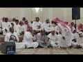 موال حمود السريحي